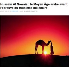 Hussain Al Nowais : le Moyen Âge arabe avant l'épreuve du troisième millénaire